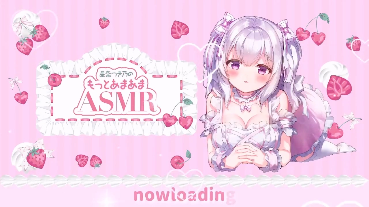 【耳舐めASMR_冒頭無料】夜勤ナースの不眠解消耳舐め♡【Sound Only】.mp4_20250122_205722.801.jpg 星奈つき乃 夜班护士消除失眠舔耳朵 660MB  第1张